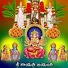 gangulasarojini